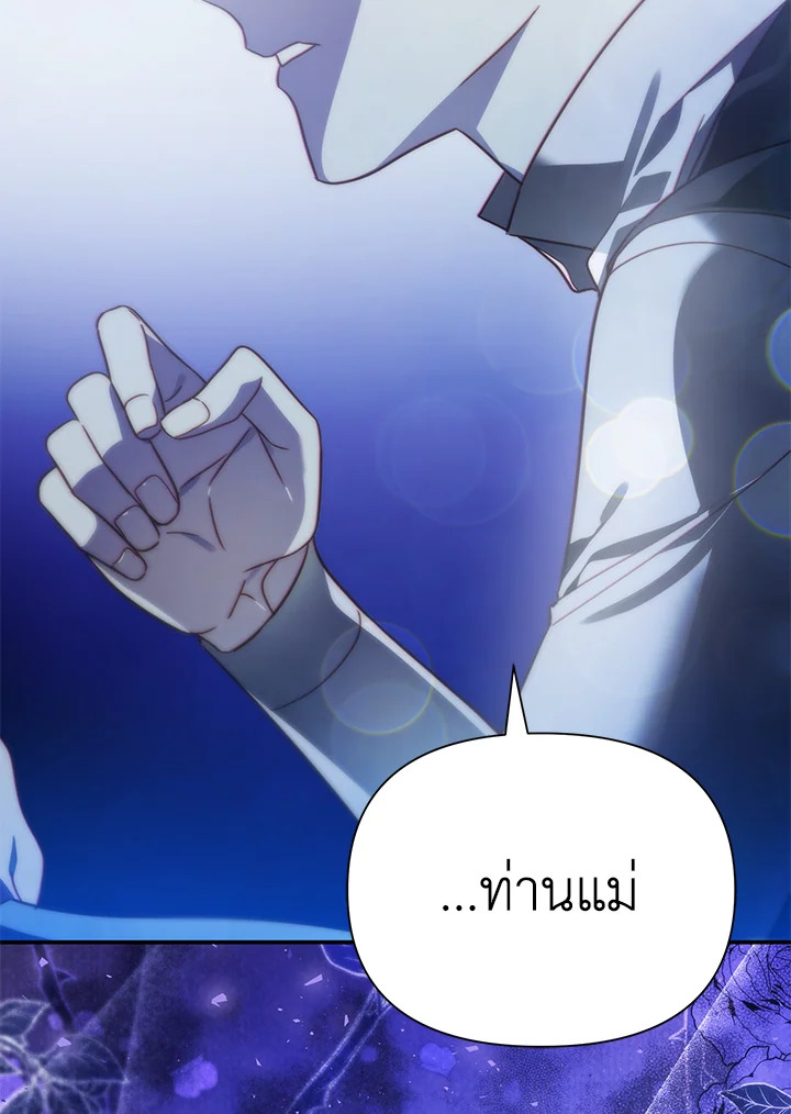 I’ve Been Here From the Beginning 69 120