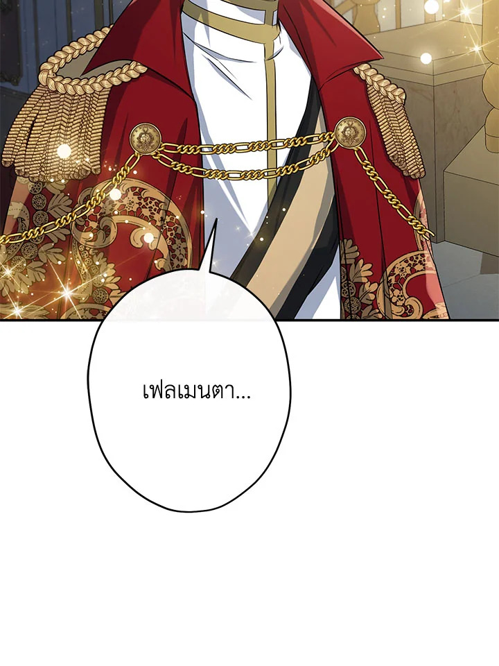 This Is an Obvious Fraudulent Marriage 103 059