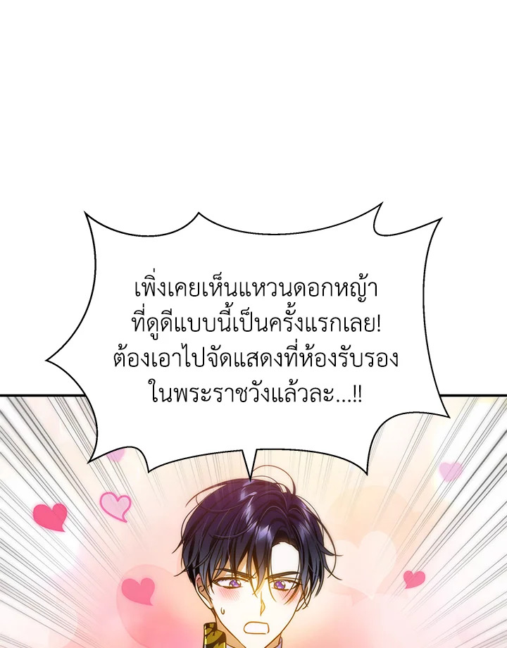 I’ve Been Here From the Beginning 67 100