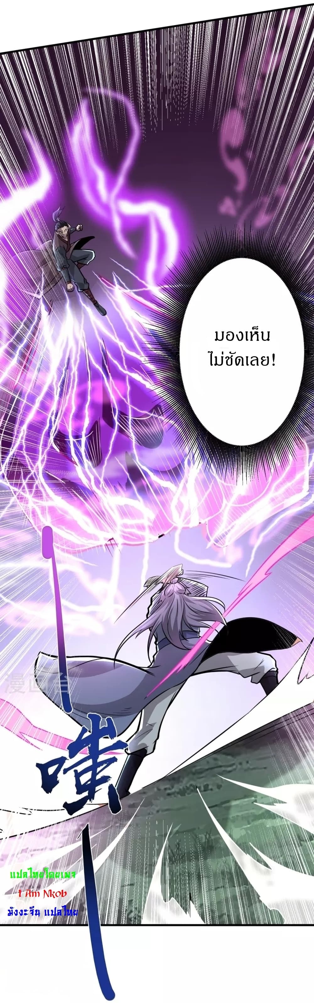 Ultimate Sovereign 2 (26)