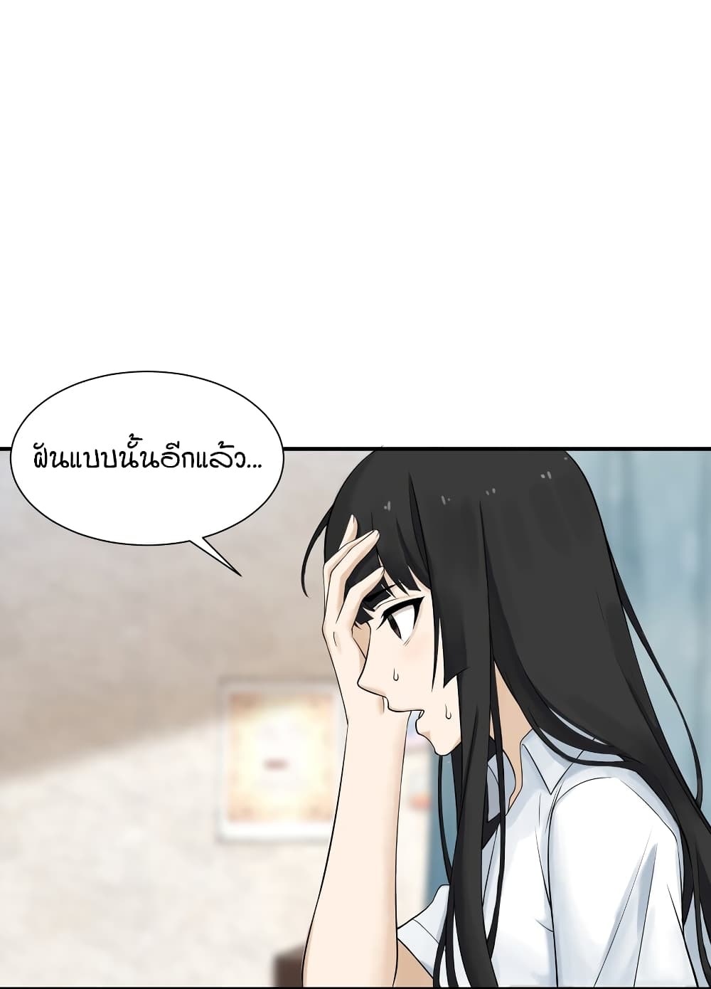 I Spread Immortality All Over the World ตอนที่ 4 (38)