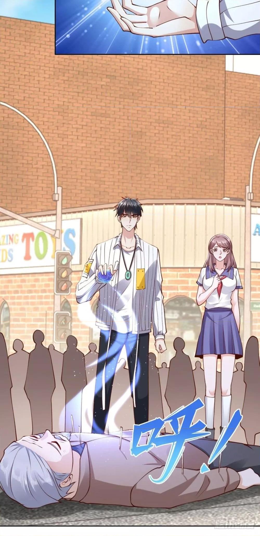 City’s Strongest God of War 31 (5)