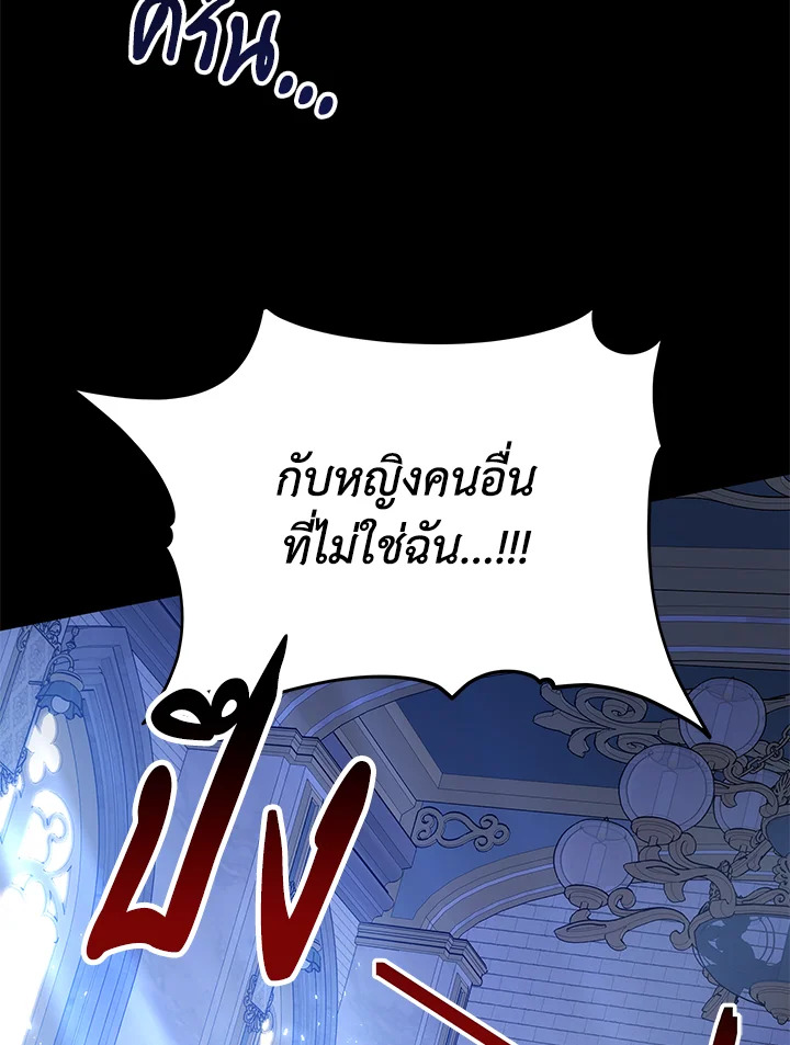 The Male Lead’s Nephew Loves Me So Much 5 028