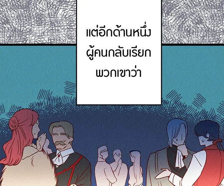 Revenge Wedding 2 022