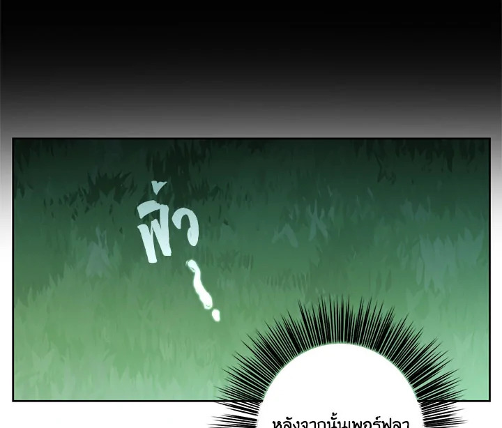 This Is an Obvious Fraudulent Marriage 37 016