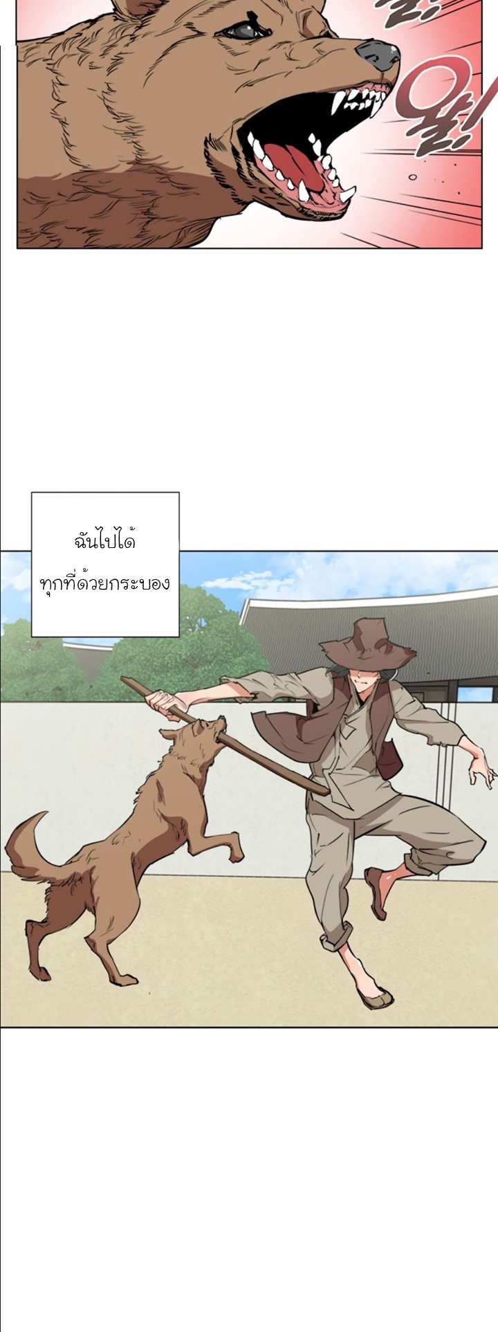Read to Level Up46 (13)