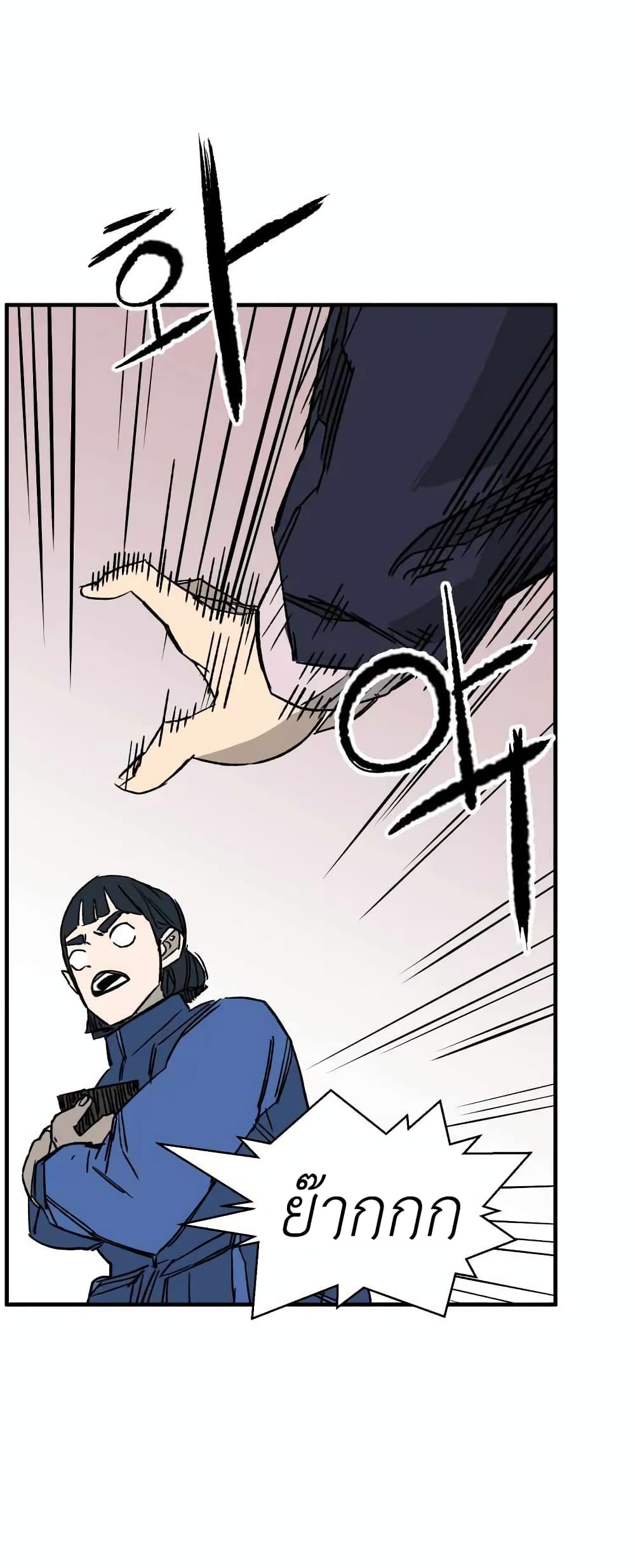 D 30 ตอนที่ 17 (18)