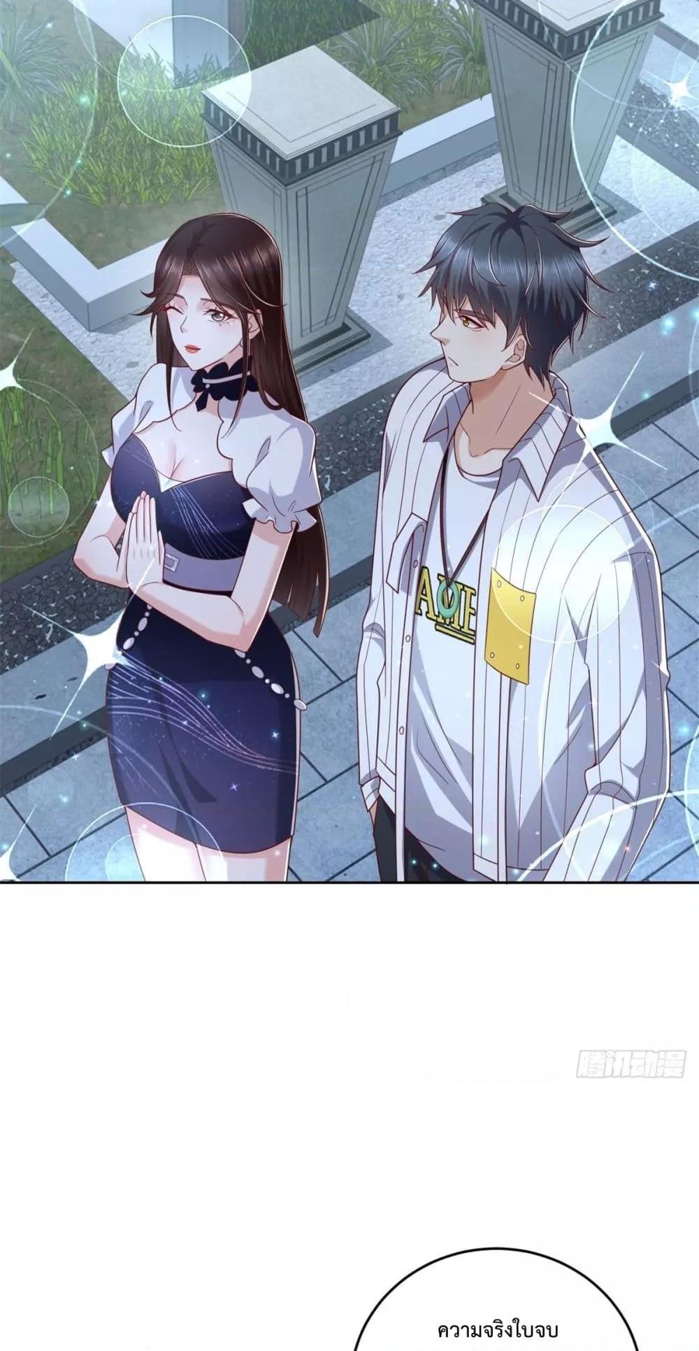 City’s Strongest God of War 25 (26)