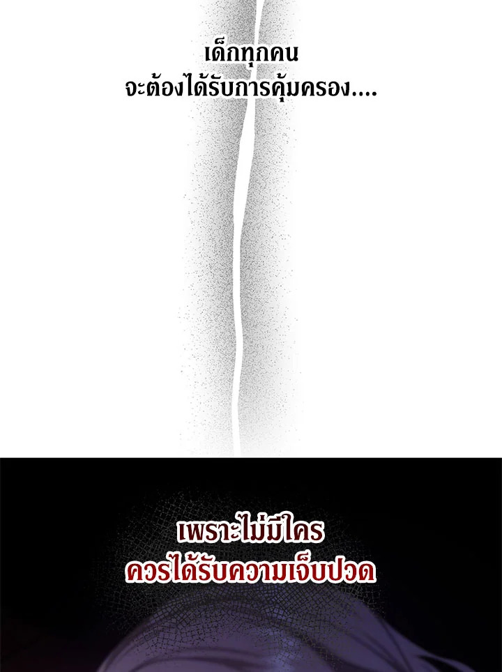 The Male Leadโ€s Nephew Loves Me So Much 19 088