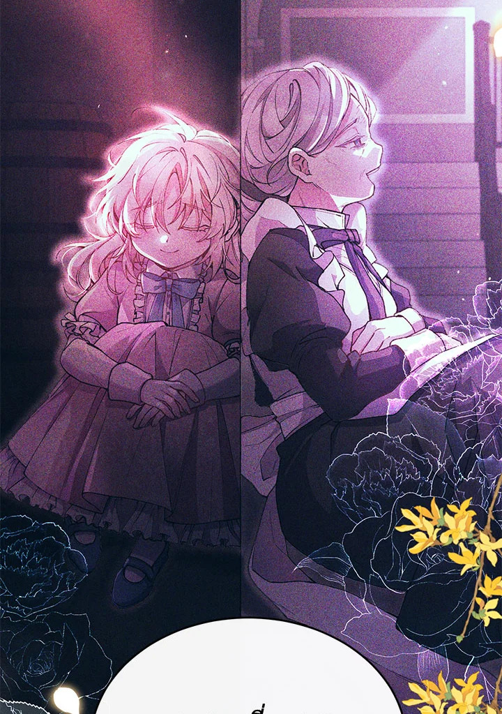 The Real Daughter Is Back 43 077