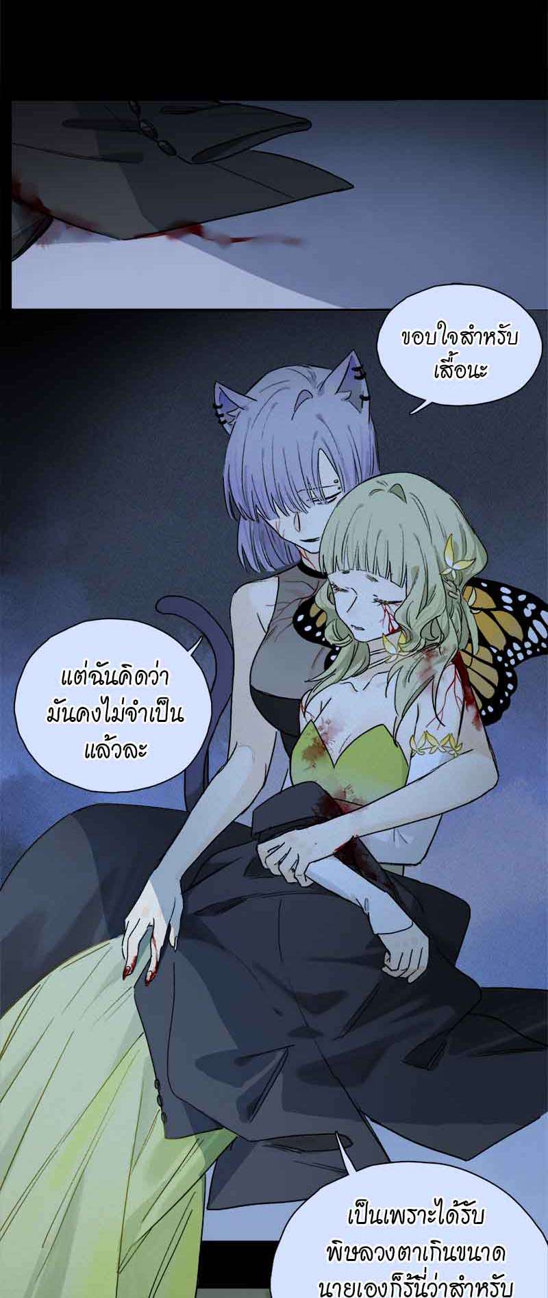 เธเธเธฃเธฑเธเนเธซเนเธเธญเธญเธเธฑเธช52 32