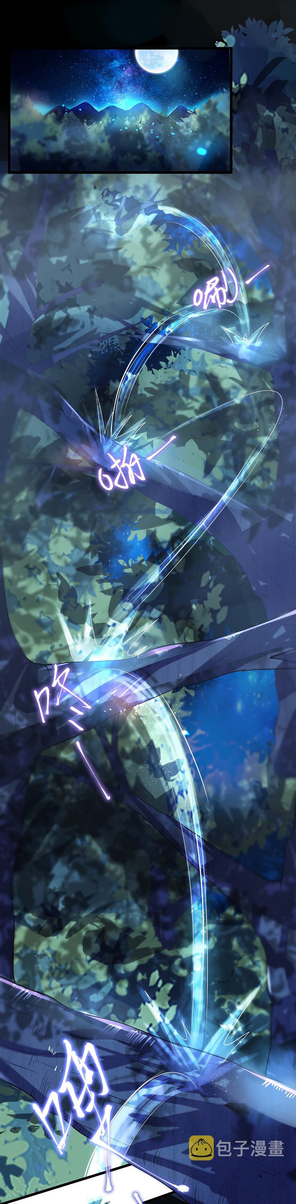 The Lady Is Actually the Future Tyrant and Empress ตอนที่ 2 (34)