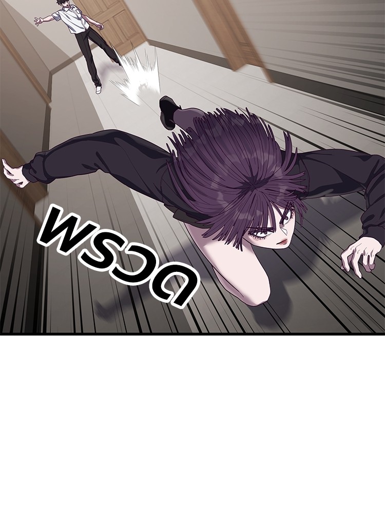 Absolute Obedience35 (2)