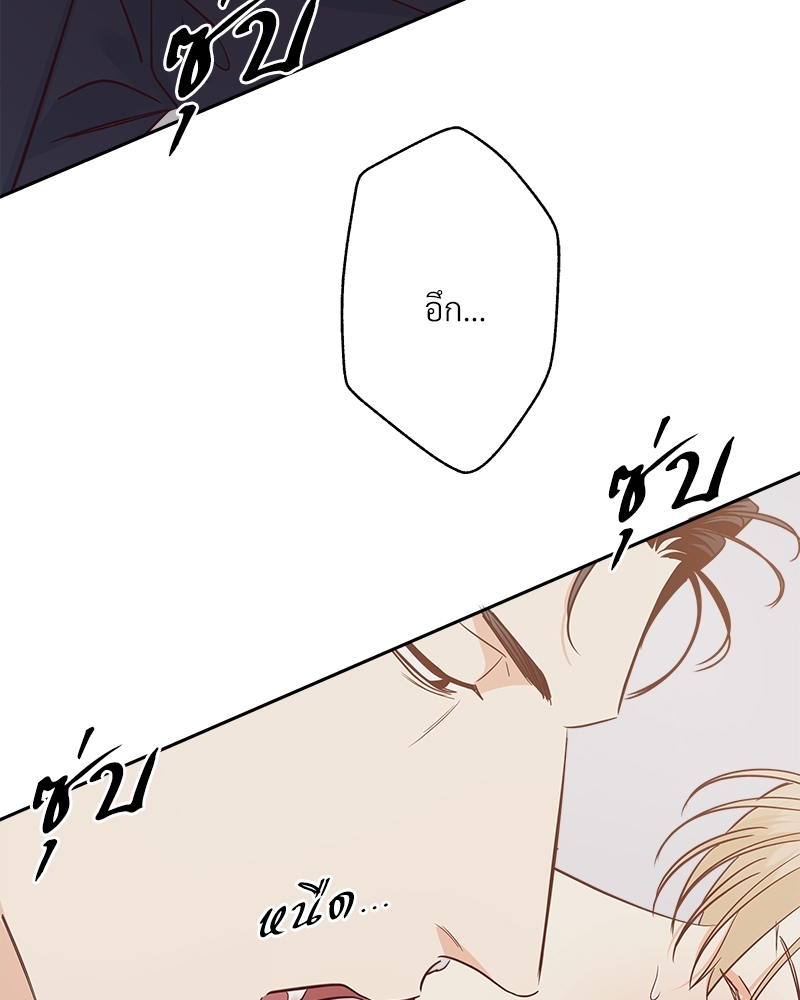 Dangerous Convenience Store 73 16