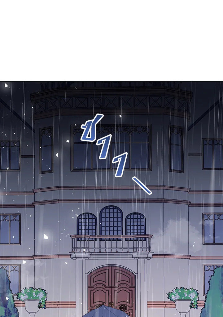 What It Means to Be You 41 048