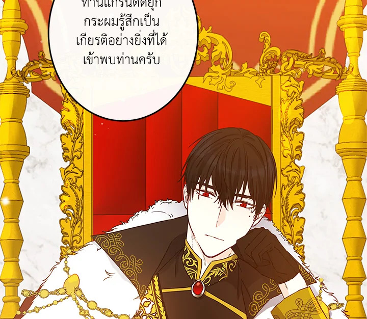 This Is an Obvious Fraudulent Marriage 38 102