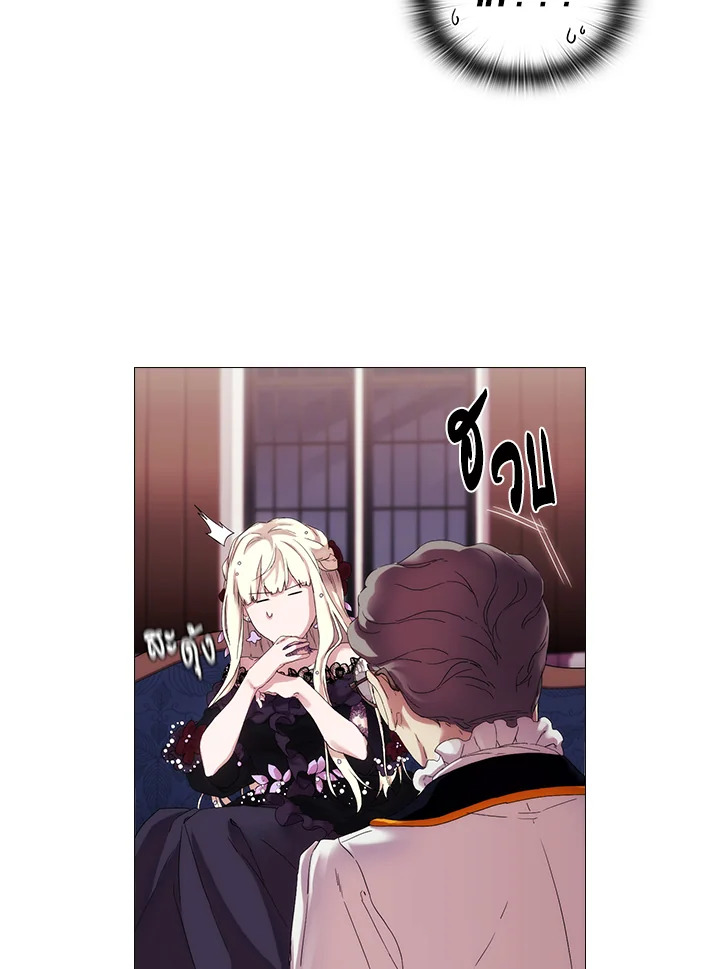 When the villainess loves 3 85