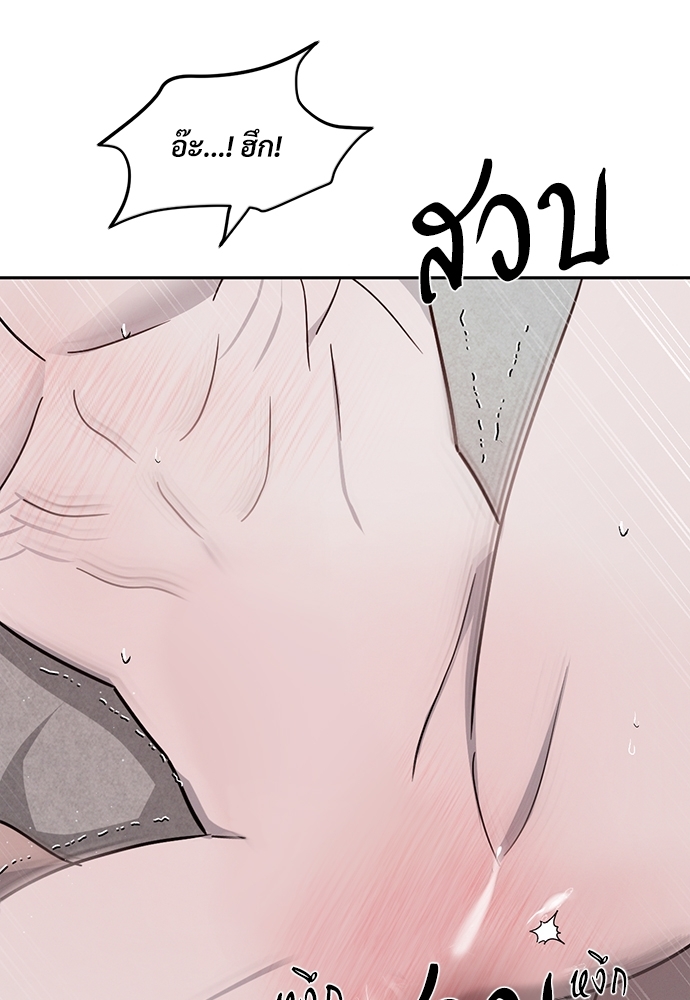 รักคนละขั้ว24 047