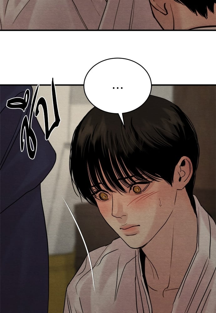 Painter of the Night 85 17