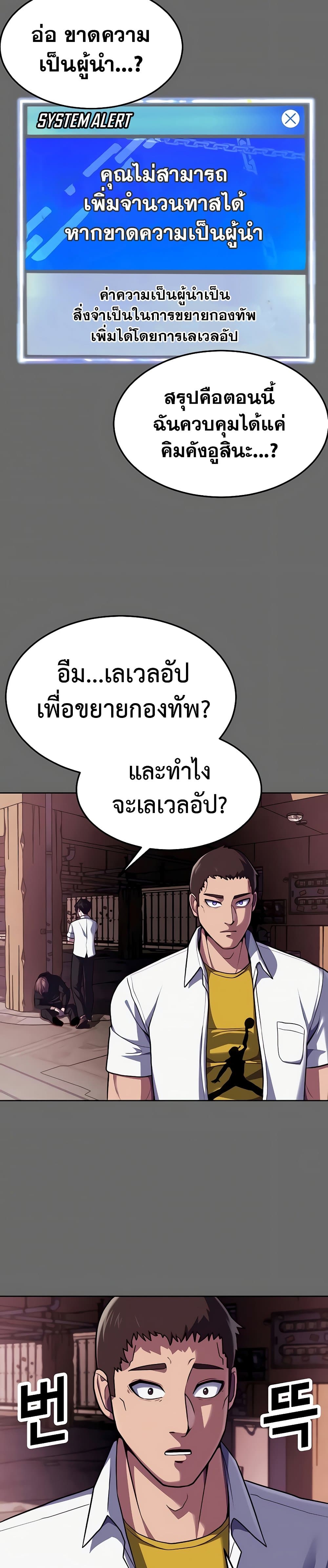 Absolute Obedience 2 (7)