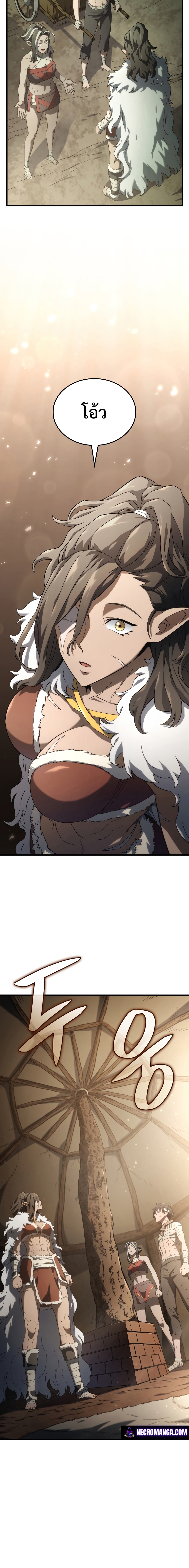 Revenge of the Iron Blooded Sword Hound 33 18