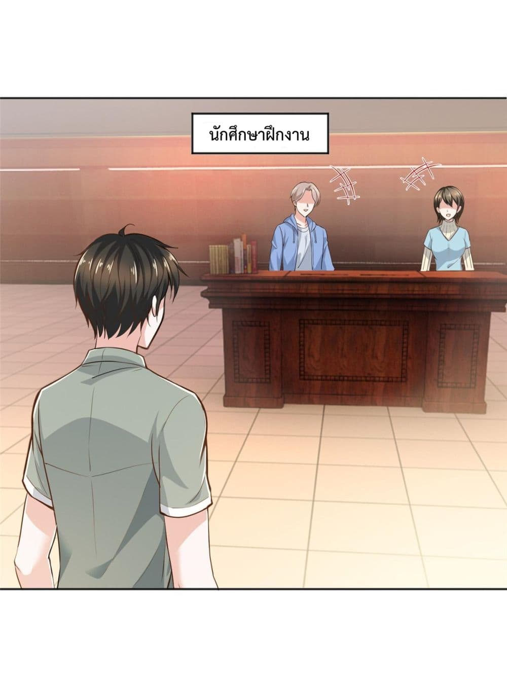 Dad Asked Me to Choose One of Ten Goddesses to Marry ตอนที่ 4 (41)