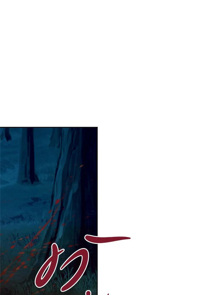 Survive as the Hero’s Wife 13 60