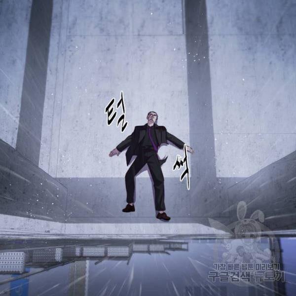The Boy of Death 138 078