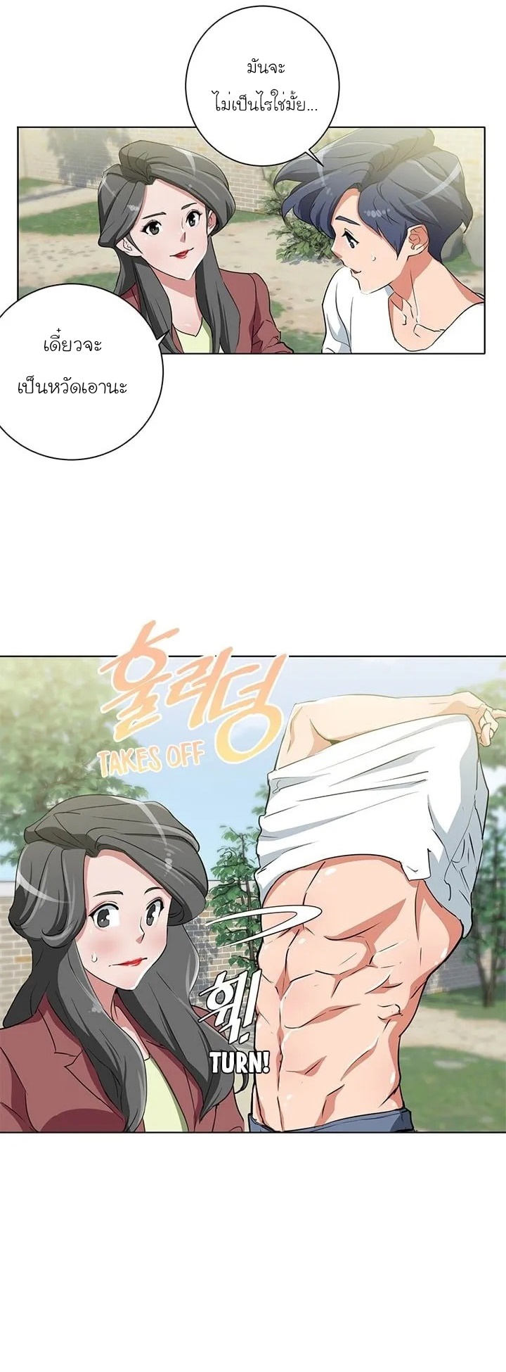 Read to Level Up30 (23)