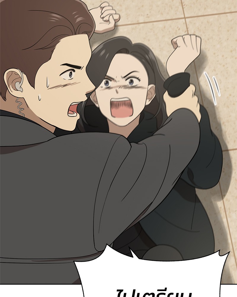 She's Hopeless 88 (119)