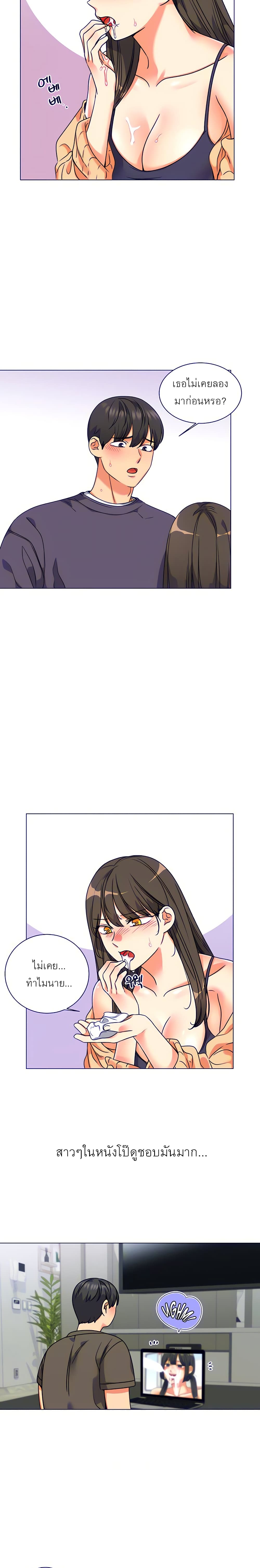 My girlfriend is so naughty 5 (23)