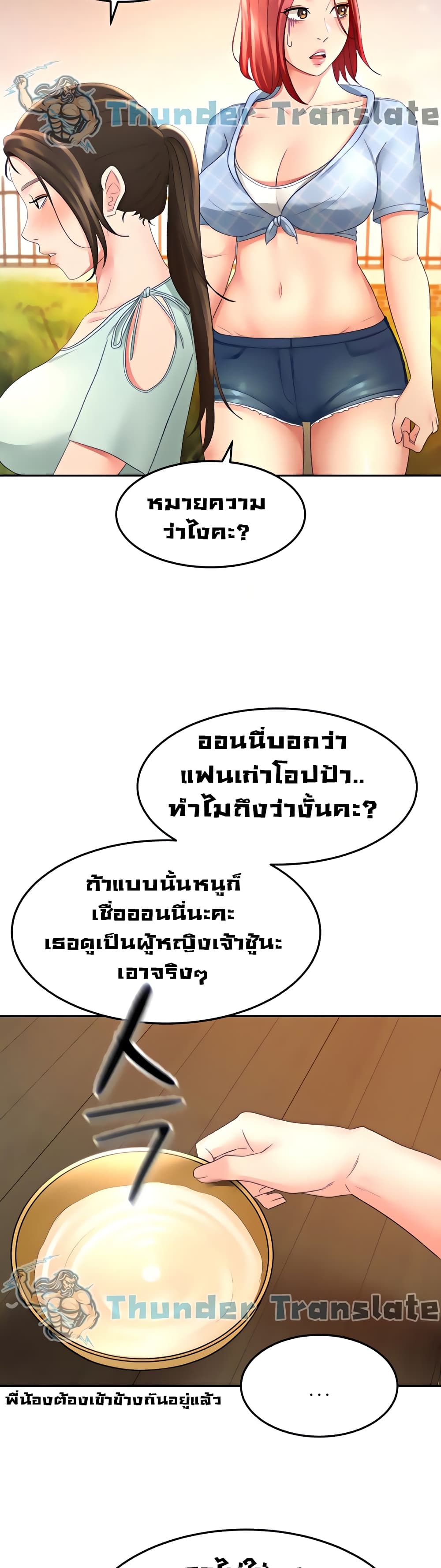 The Little Master 34 (25)