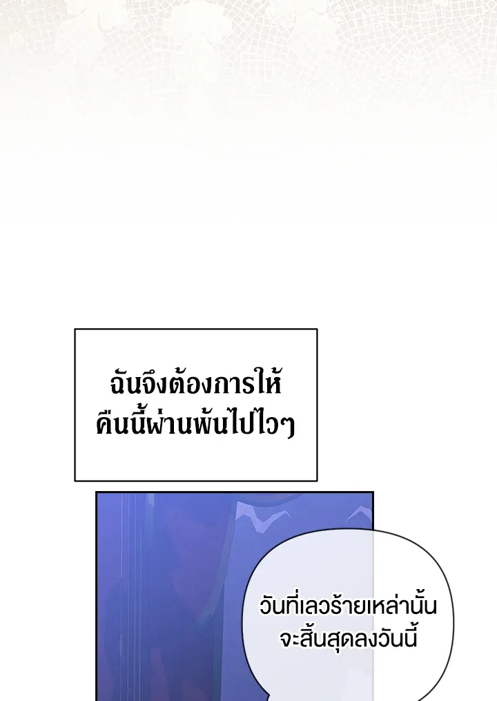 The Broken Ring 17 020