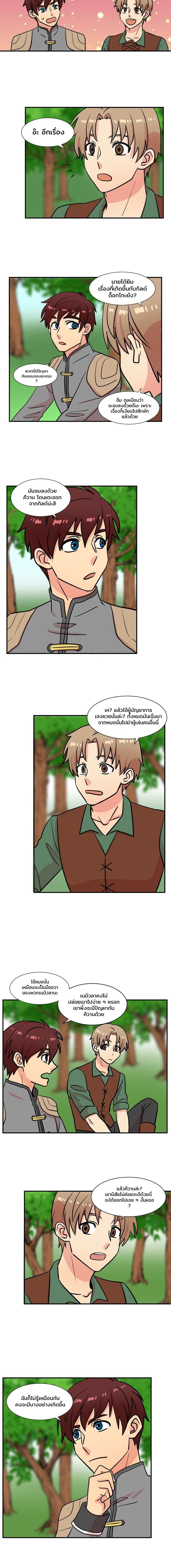 Reader เธขเธญเธ”เธเธฑเธเธญเนเธฒเธ 21 (9)