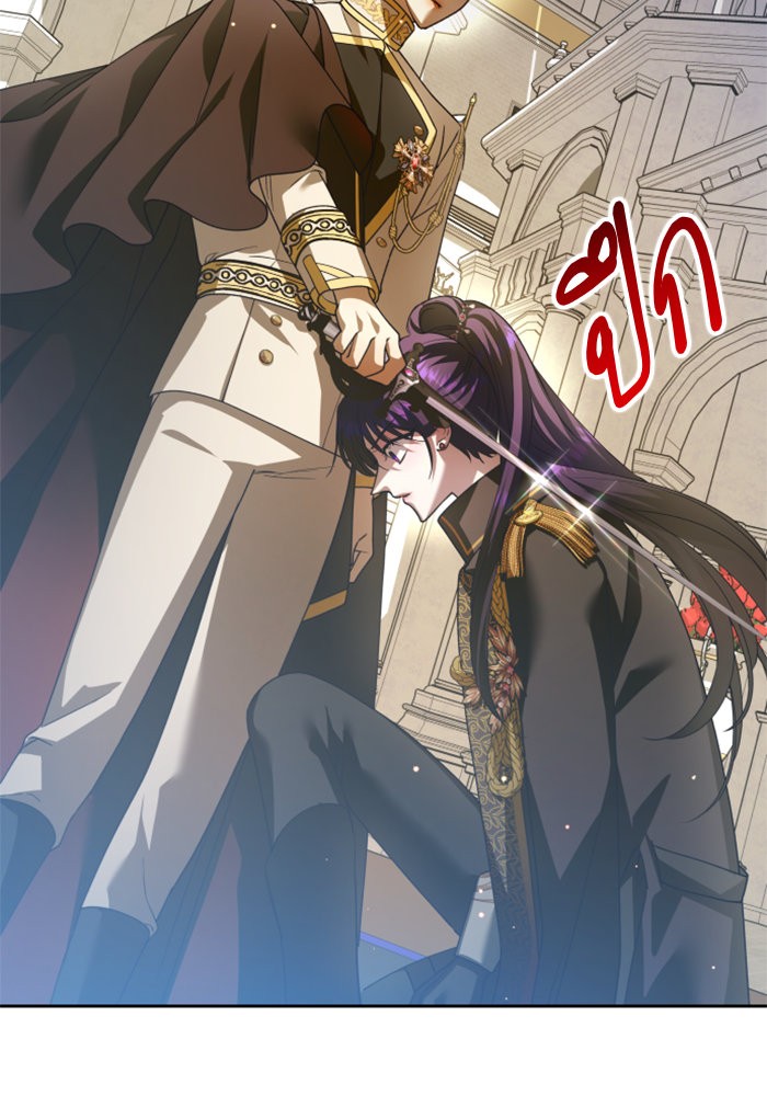 Your Throne 117 (80)