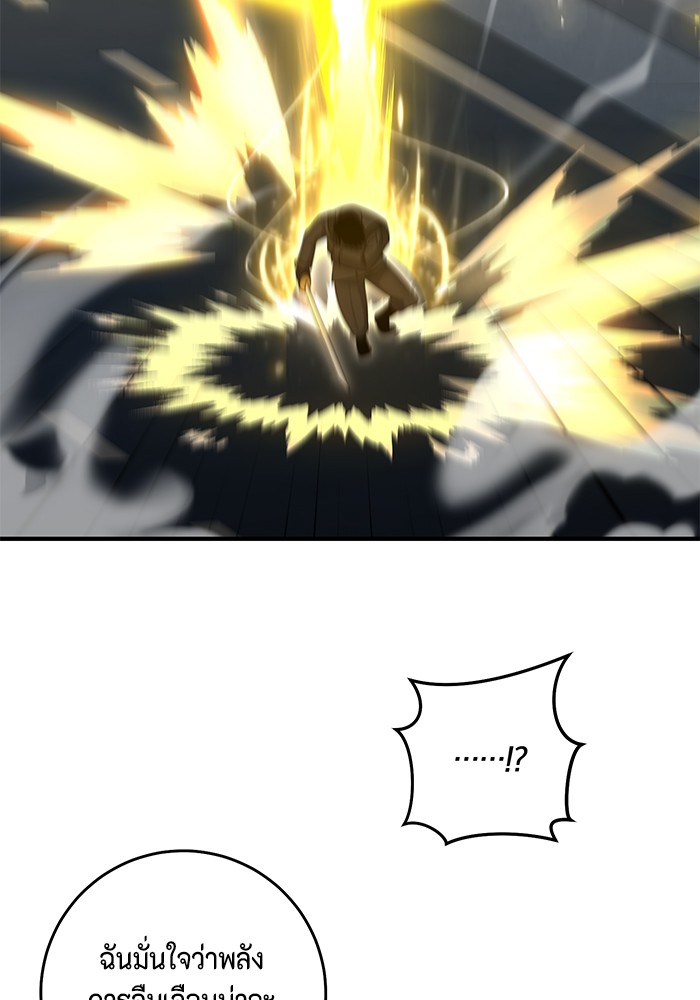 990k Ex Life Hunter 97 (75)