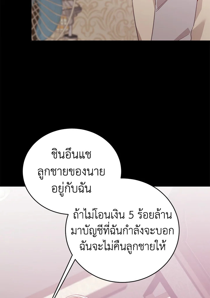Shuffle 85 14