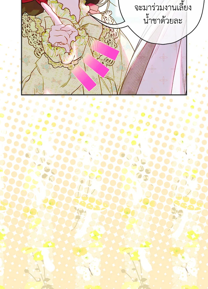 My Mother Gets Married Again 18 006