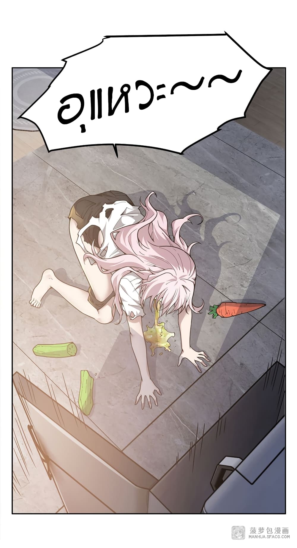 Become a Witch in a World Full of Ghost Stories ตอนที่ 25 (34)