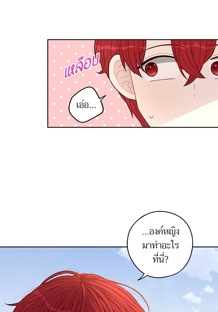 A Royal Princess With Black Hair 60 (9)