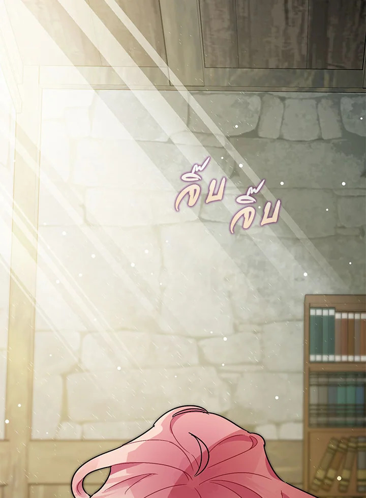 The Tyrant’s Tranquilizer 1 002