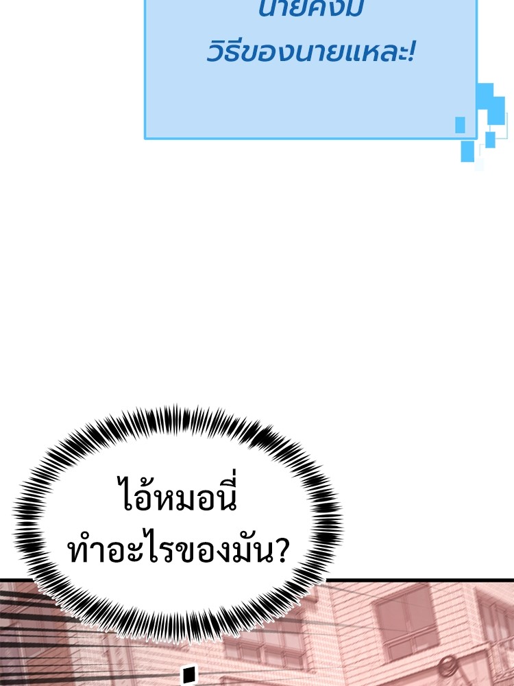 Absolute Obedience35 (79)