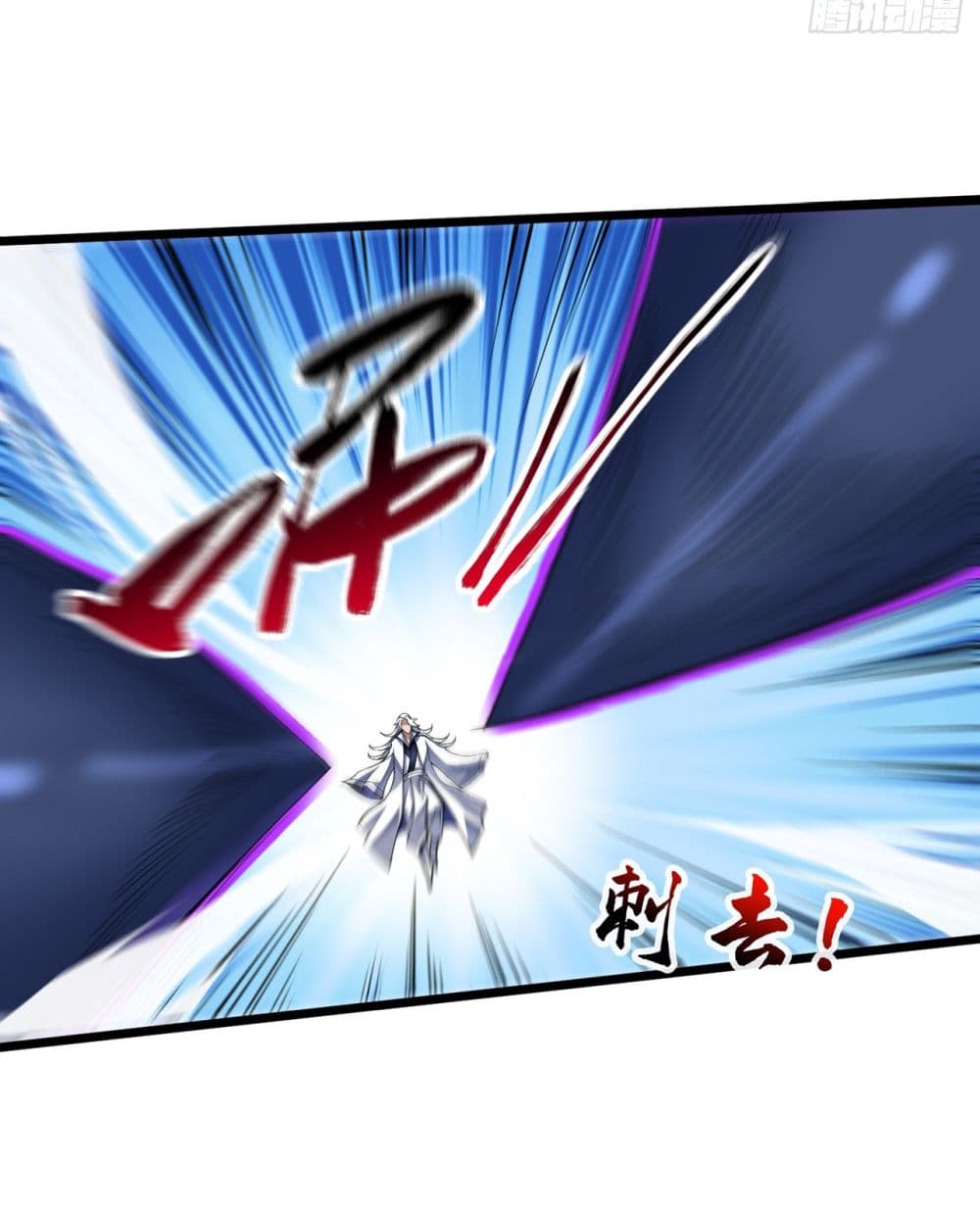 I Lived In Seclusion For 100,000 Years ตอนที่ 66 (31)