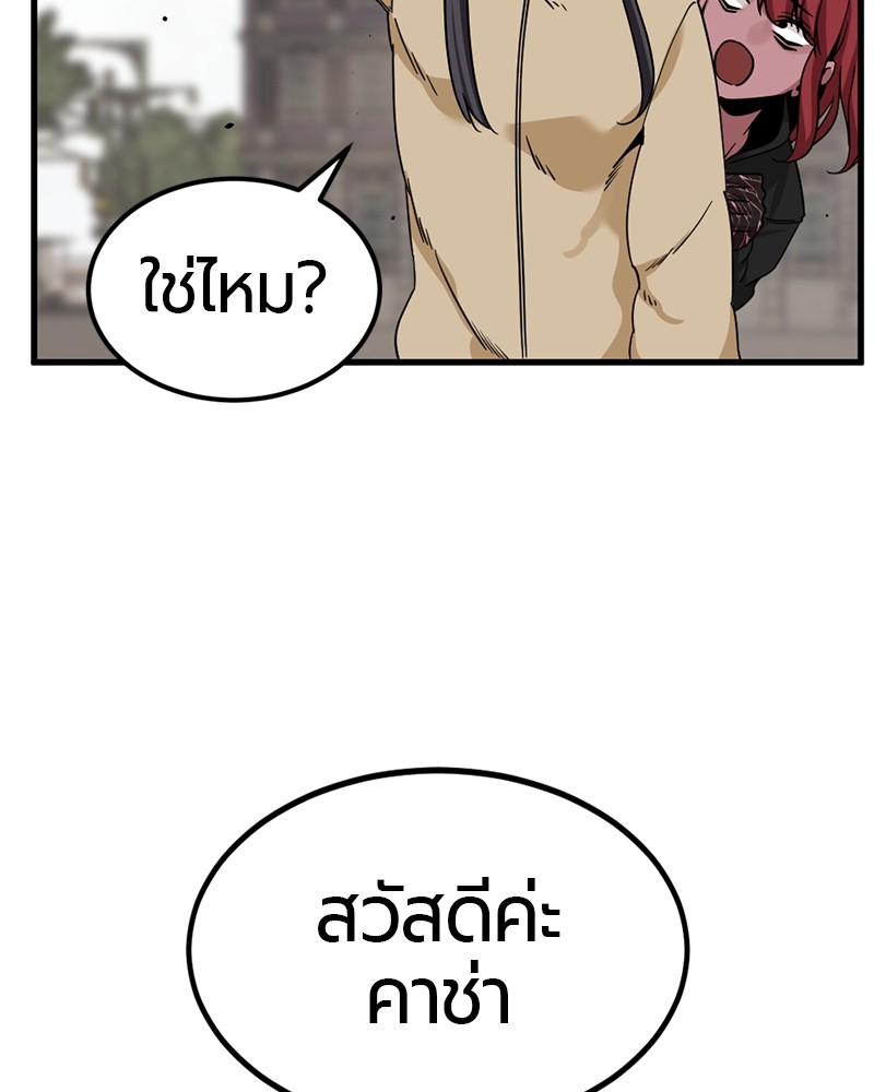 HERO KILLER 95 (103)