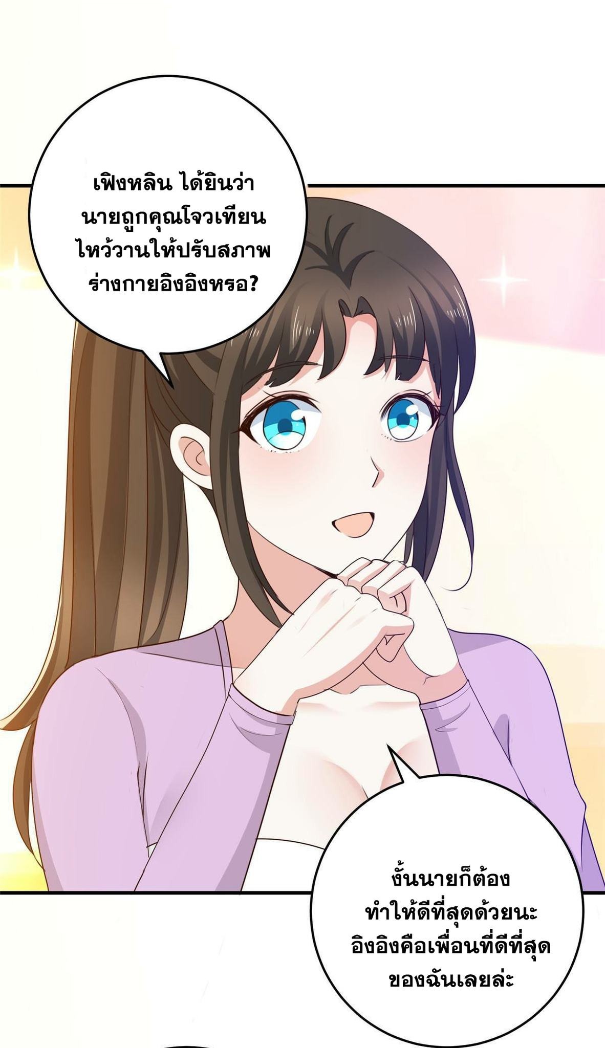 Dad Asked Me to Choose One of Ten 38 (29)