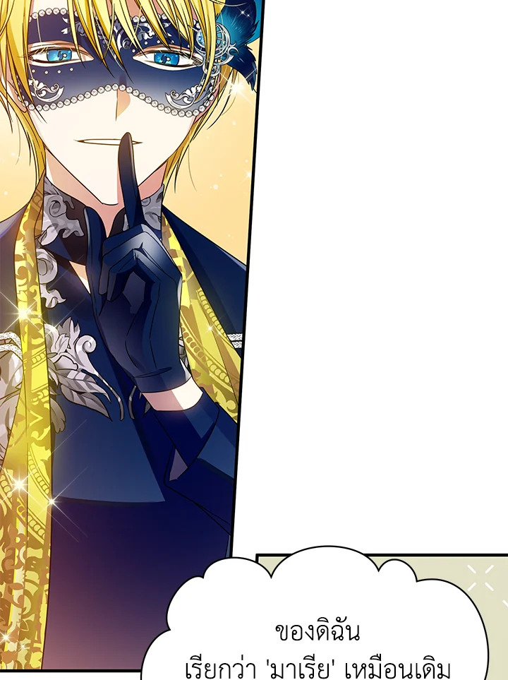 I’ve Been Here From the Beginning 32 019