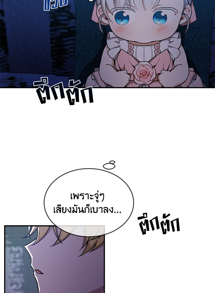 Into The Light Once Again 10 005