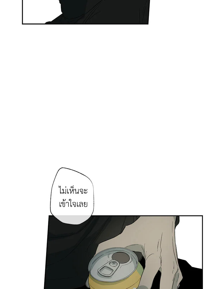 The Shape of Sympathy 14 19