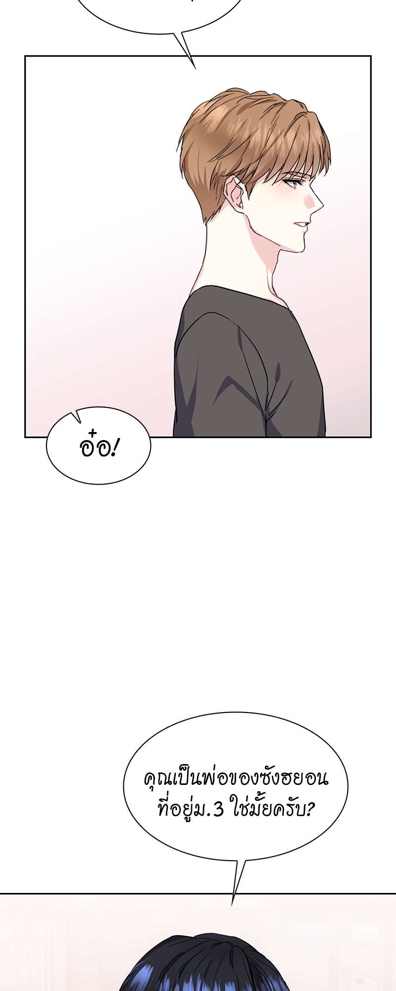 ท้องฟ้าของผม34 40