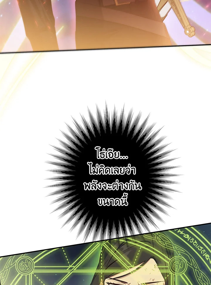 This Is an Obvious Fraudulent Marriage 100 052